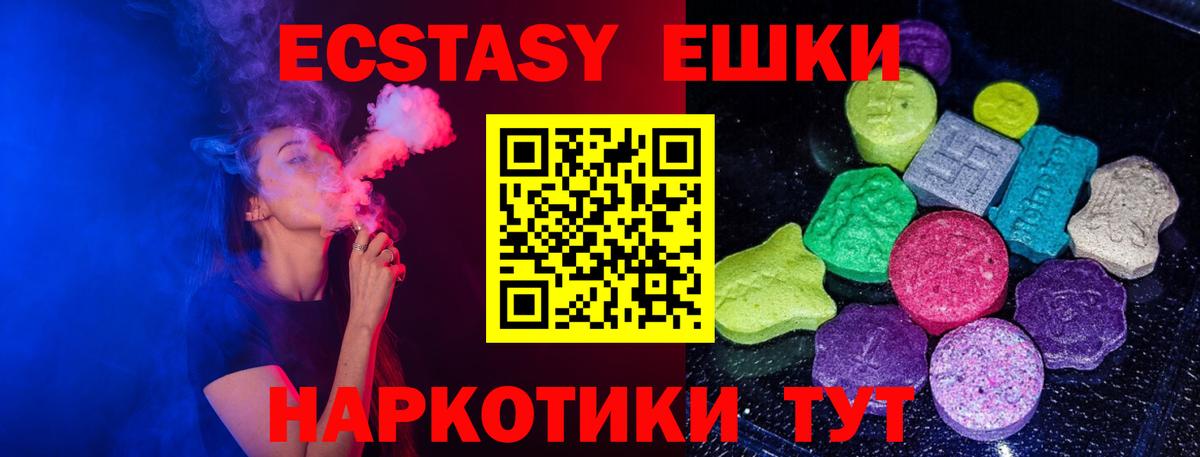 Кирово-Чепецк  Ecstasy louis Vuitton  Экстази VHQ  Экстази  Вход с VPN 