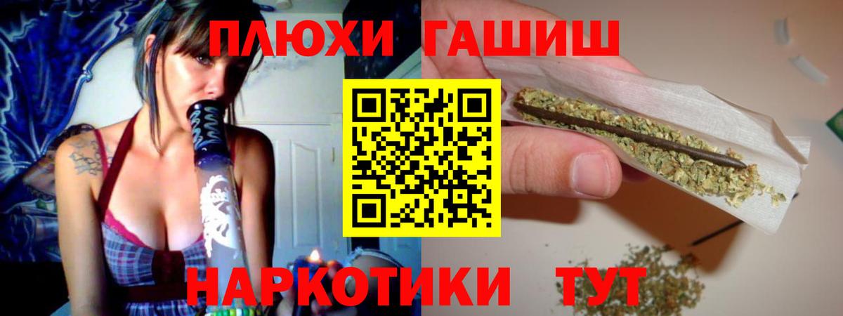 ГАШИШ Premium  ГАШ hashish  Вход с VPN  Кирово-Чепецк 