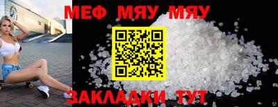 MDMA Краснодар