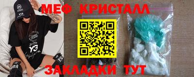 mdma Краснознаменск