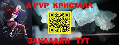 мефедрон Краснокаменск