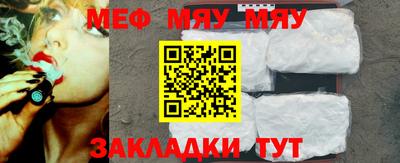 MDMA Краснодар