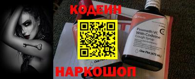 мефедрон Краснокаменск