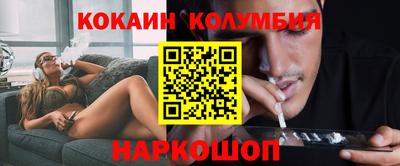 MDMA Краснодар