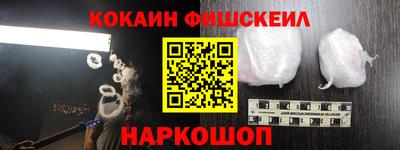 мефедрон Краснокаменск
