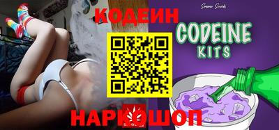 мефедрон Краснокаменск