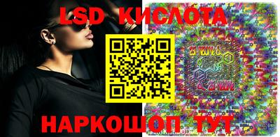 MDMA Краснодар