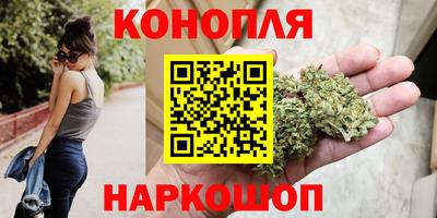 мефедрон Краснокаменск