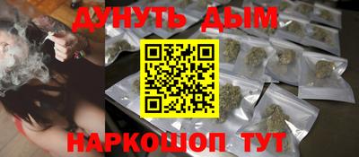 мефедрон Краснокаменск