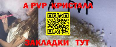 мефедрон Краснокаменск