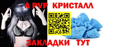 мефедрон Краснокаменск