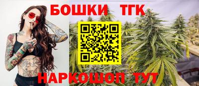 мефедрон Краснокаменск