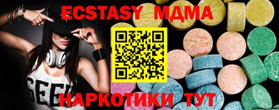 MDMA Краснодар