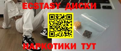 MDMA Краснодар