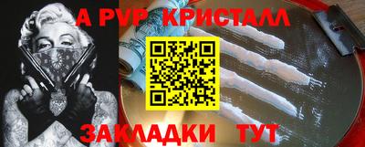 MDMA Краснодар