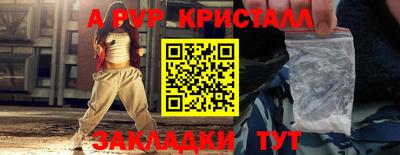 MDMA Краснодар