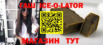 мефедрон Краснокаменск