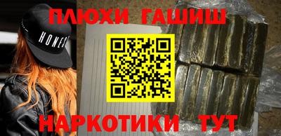мефедрон Краснокаменск