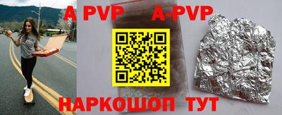 MDMA Краснодар