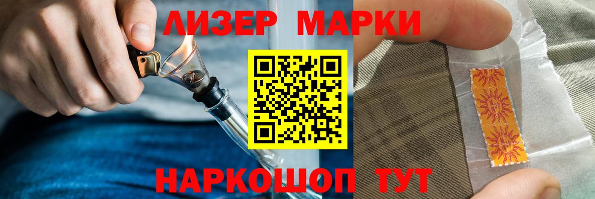 LSD-25 экстази кислота Кирово-Чепецк
