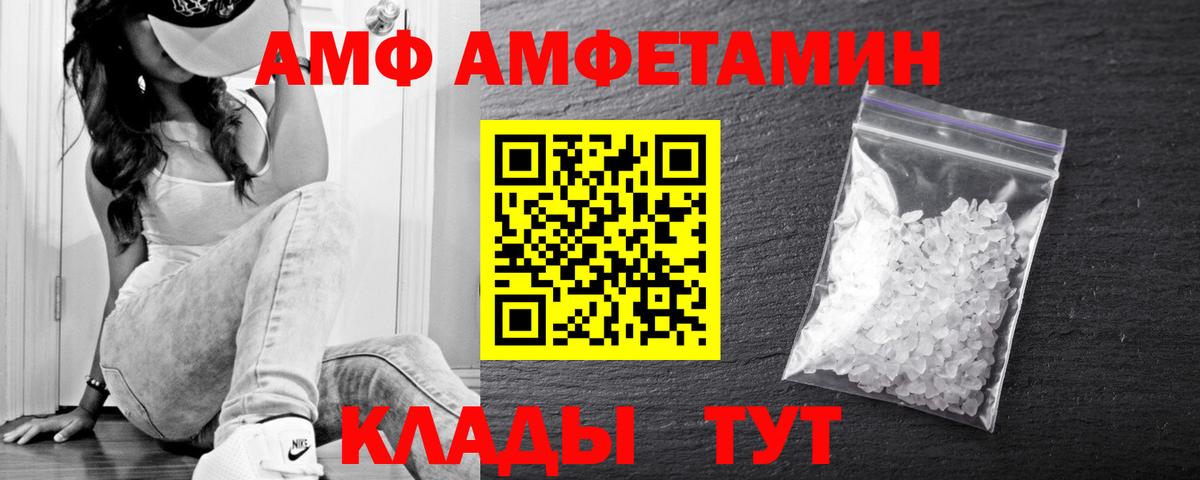 МЕТАМФЕТАМИН винт  Вход с VPN  Кирово-Чепецк 