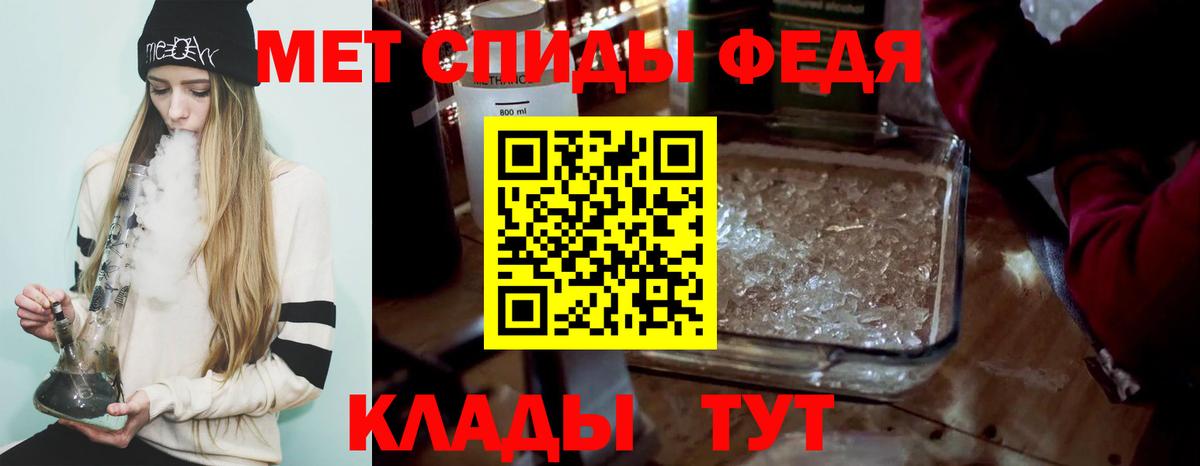 Метамфетамин Декстрометамфетамин 99.9% Кирово-Чепецк