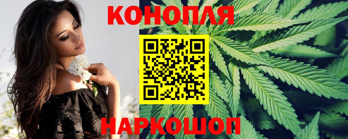 Кирово-Чепецк  МАРИХУАНА Ganja  МАРИХУАНА THC 21%  МАРИХУАНА Ganja  Вход с VPN 