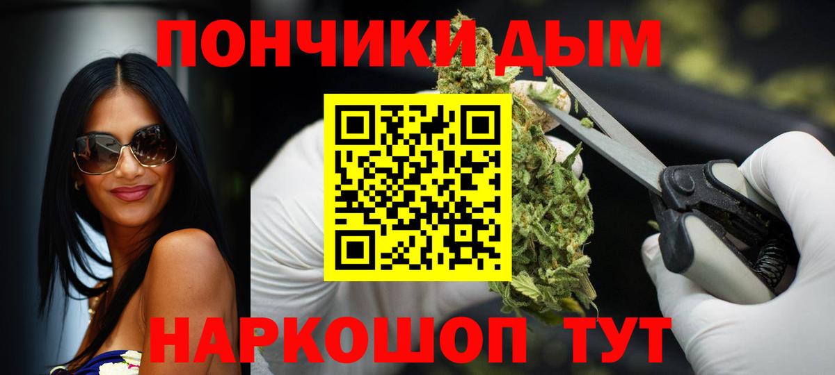 МАРИХУАНА LSD WEED Кирово-Чепецк
